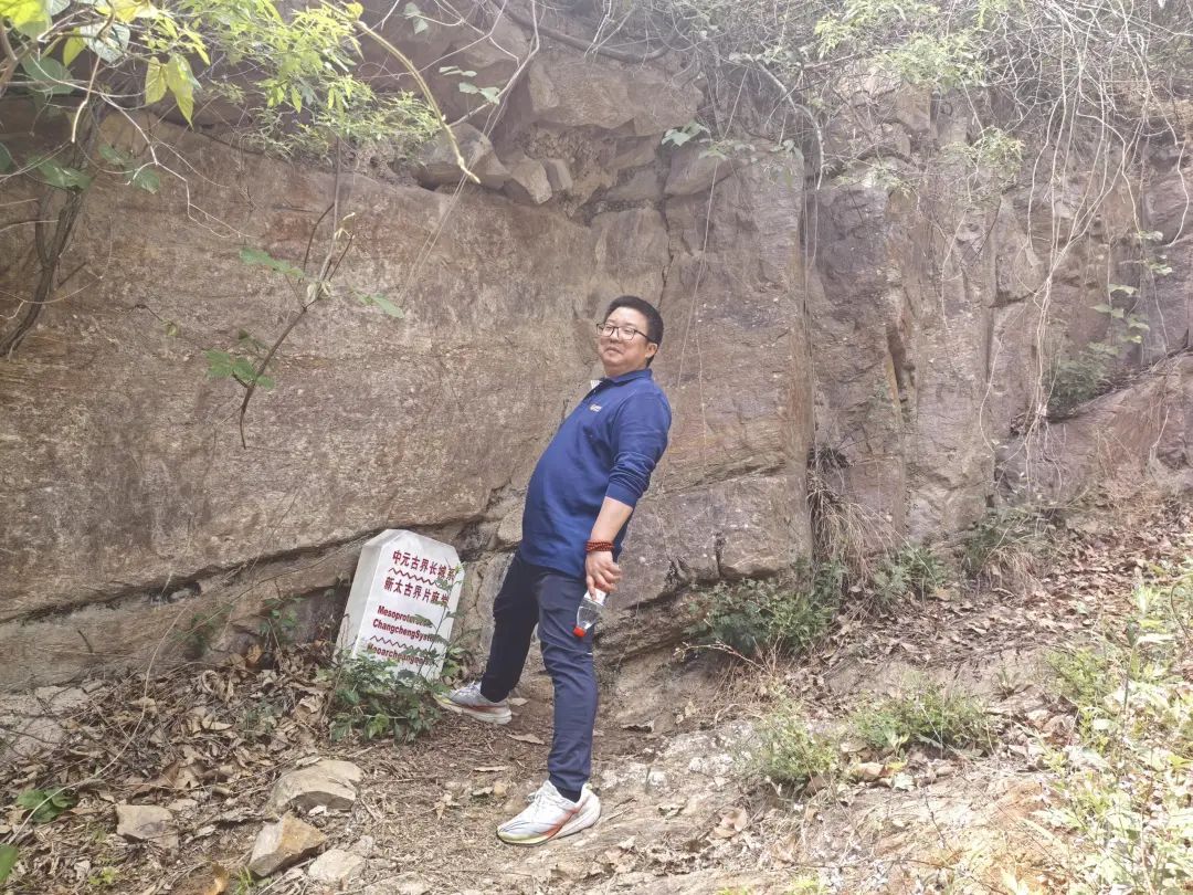 蓟州地质研学路 · 党建拓展铸初心(图8)