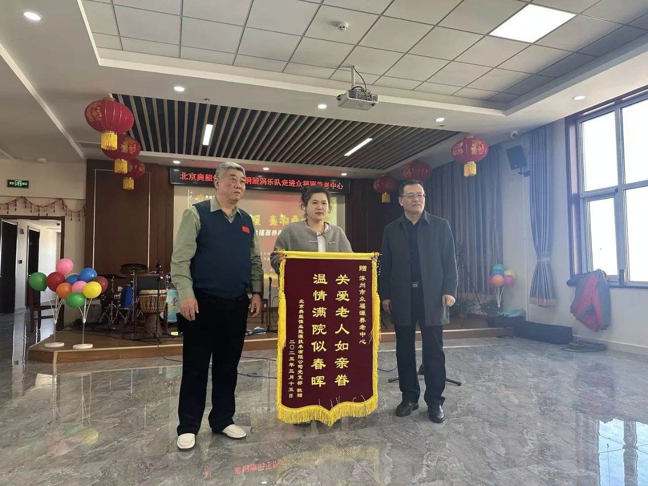 乐韵夕阳暖・奏响桑榆情(图3) c337ac998dab96873f50c64de0719d3d.jpg