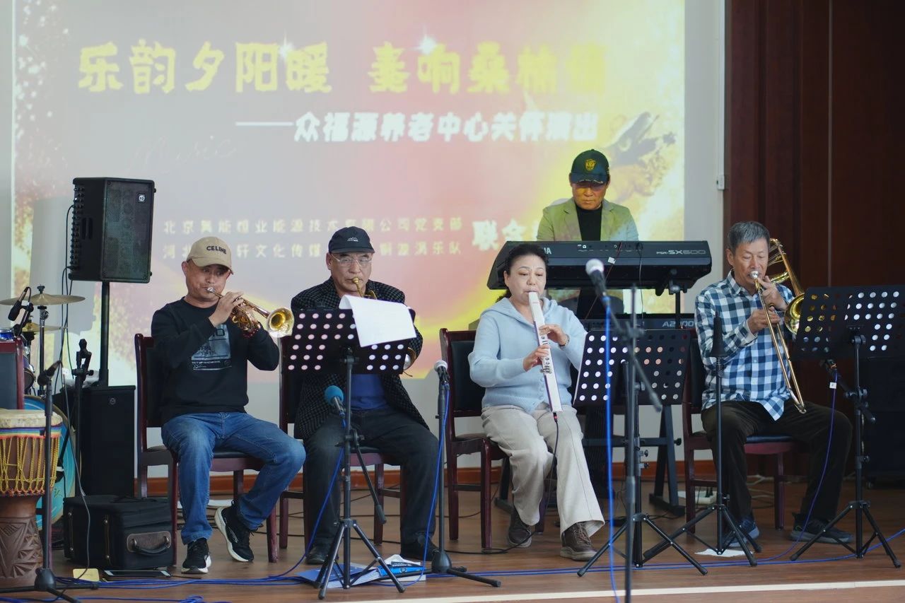 乐韵夕阳暖・奏响桑榆情(图5) f88b8e6e6973f471d1af1ef830a054a4.jpg