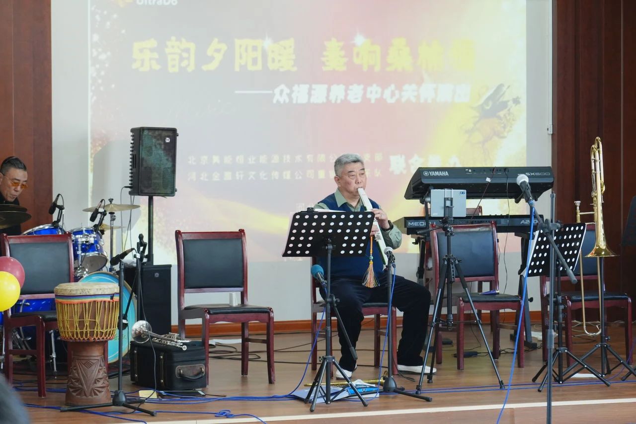 乐韵夕阳暖・奏响桑榆情(图6) 64c70955af18162990d91790c376df0f.jpg