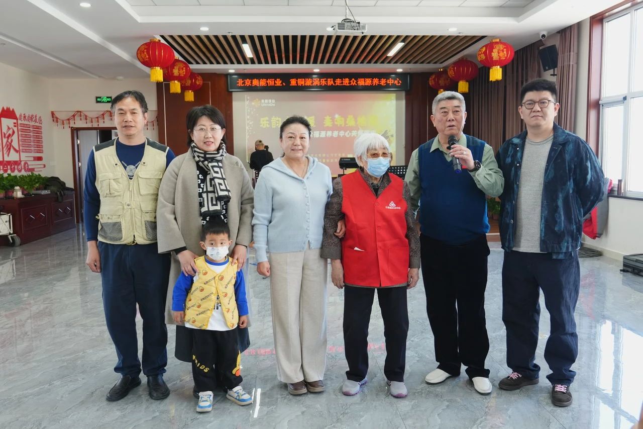 乐韵夕阳暖・奏响桑榆情(图8) a4225876e2d4d68c44fe3406d37eb134.jpg