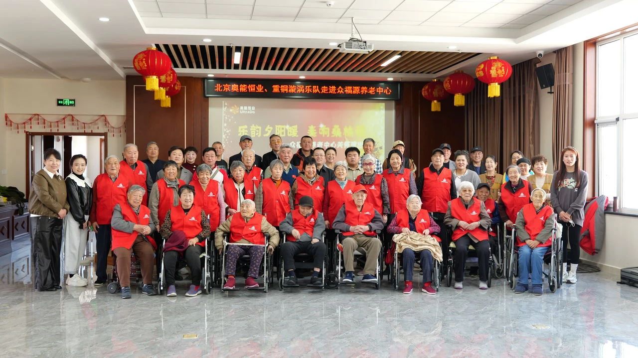 乐韵夕阳暖・奏响桑榆情(图10) 760a7a30d6d39a003b7bee0c0da3502f.jpg