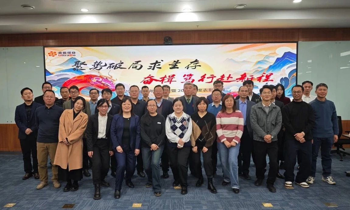 聚势破局求生存·奋楫笃行赴新程(图2) 聚势破局求生存·奋楫笃行赴新程(图2)