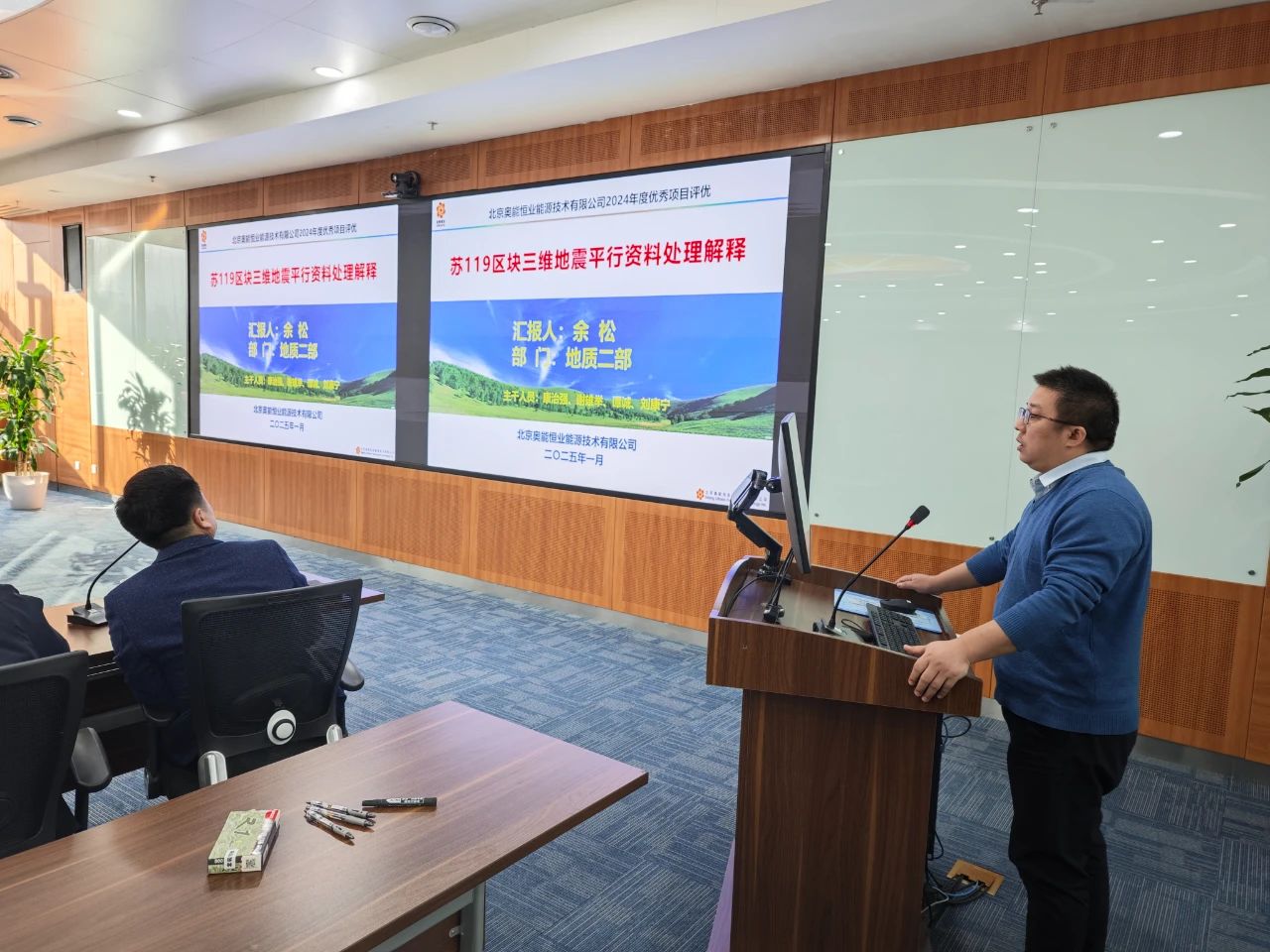 聚势破局求生存·奋楫笃行赴新程(图6) 聚势破局求生存·奋楫笃行赴新程(图6)