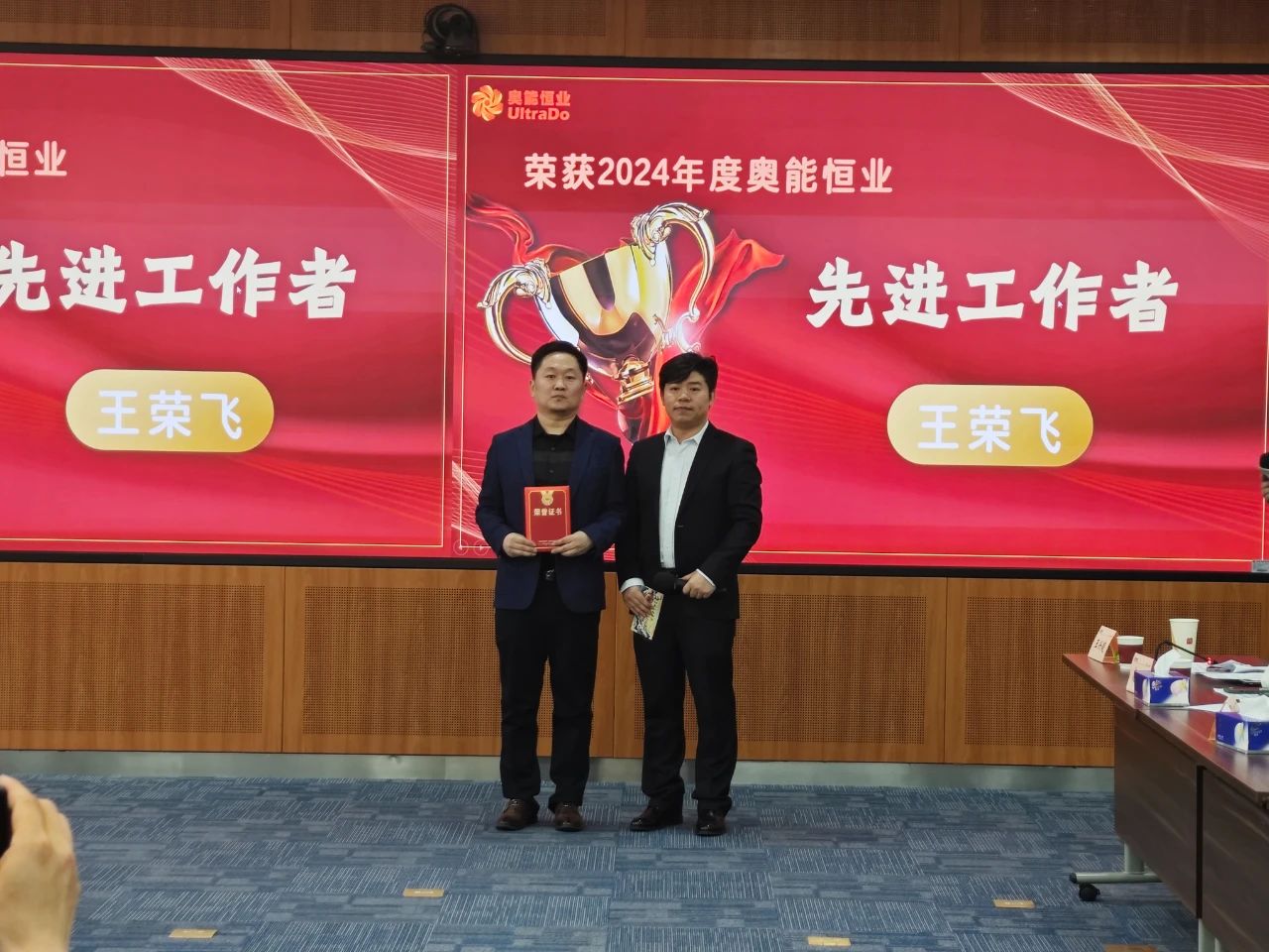 聚势破局求生存·奋楫笃行赴新程(图17) 聚势破局求生存·奋楫笃行赴新程(图17)