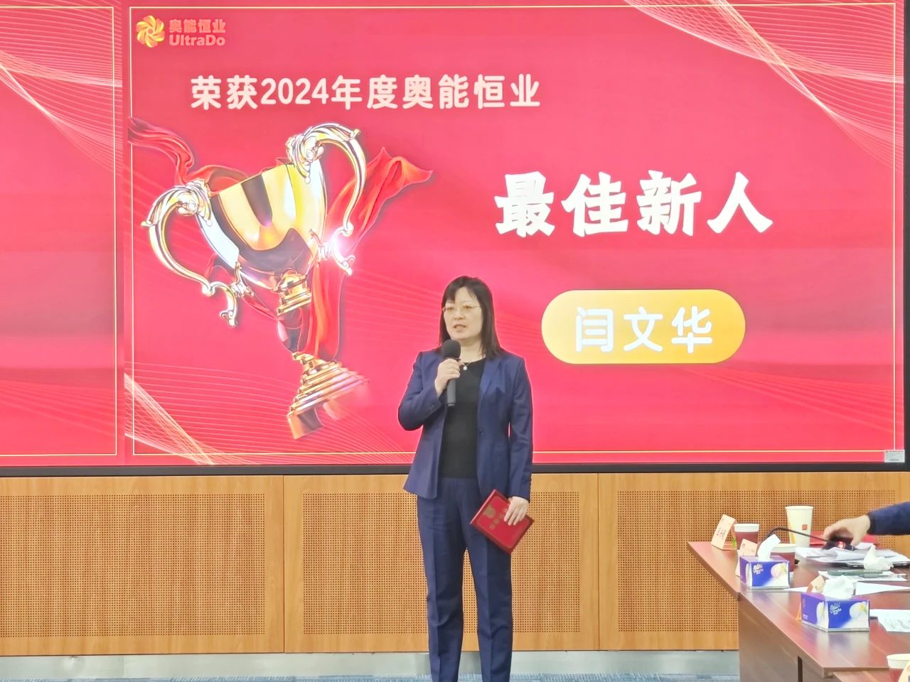 聚势破局求生存·奋楫笃行赴新程(图18) 聚势破局求生存·奋楫笃行赴新程(图18)