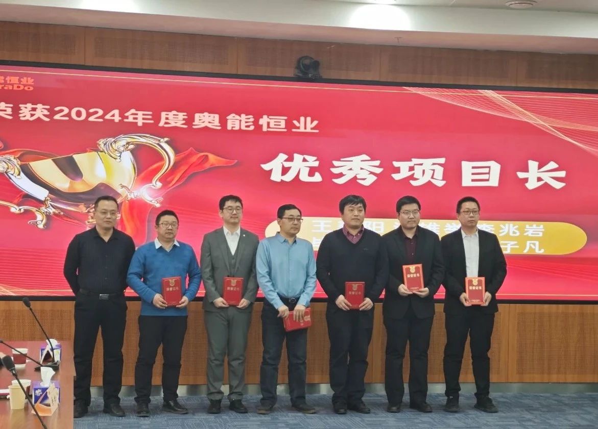 聚势破局求生存·奋楫笃行赴新程(图21) 聚势破局求生存·奋楫笃行赴新程(图21)