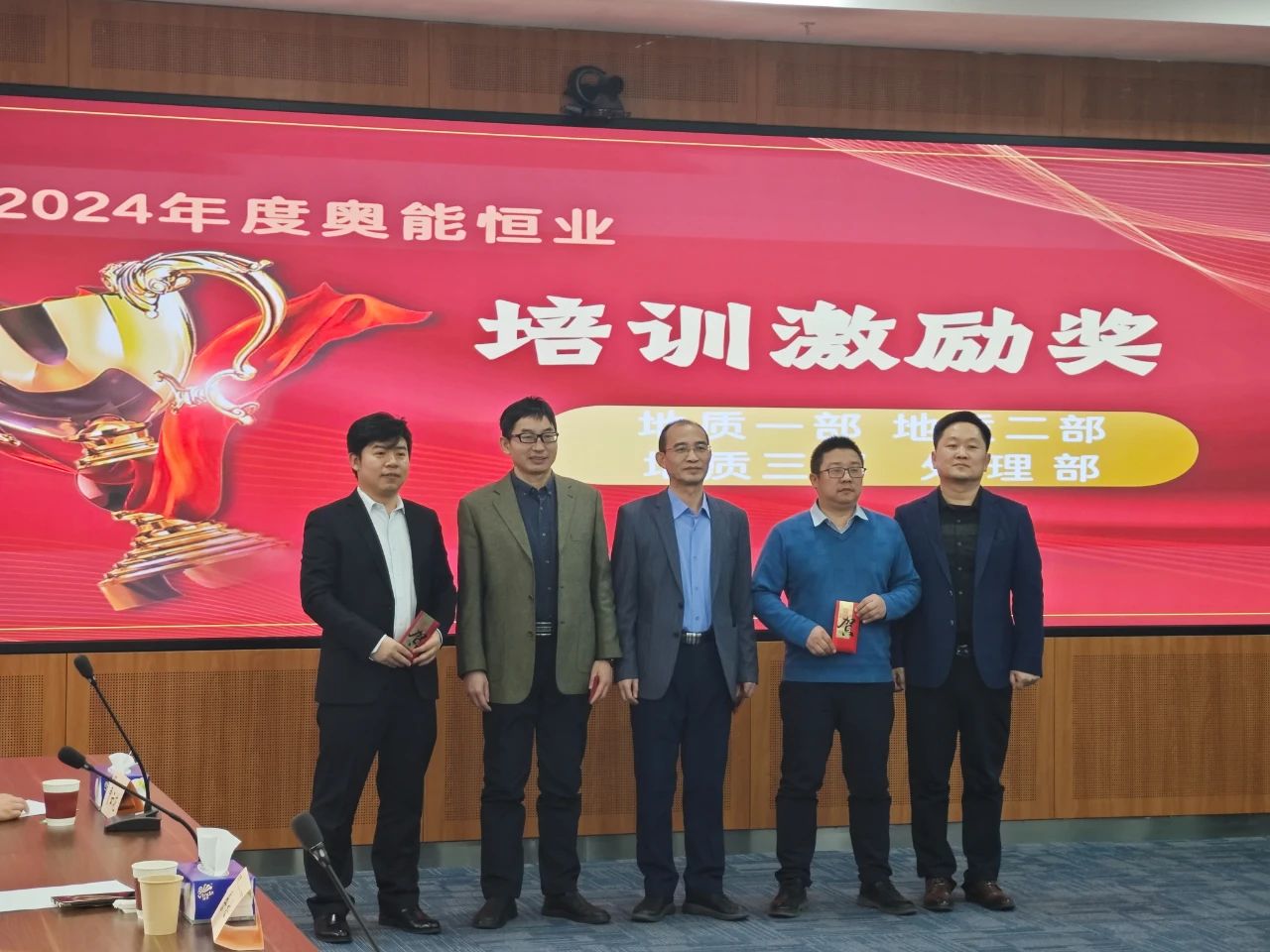 聚势破局求生存·奋楫笃行赴新程(图22) 聚势破局求生存·奋楫笃行赴新程(图22)