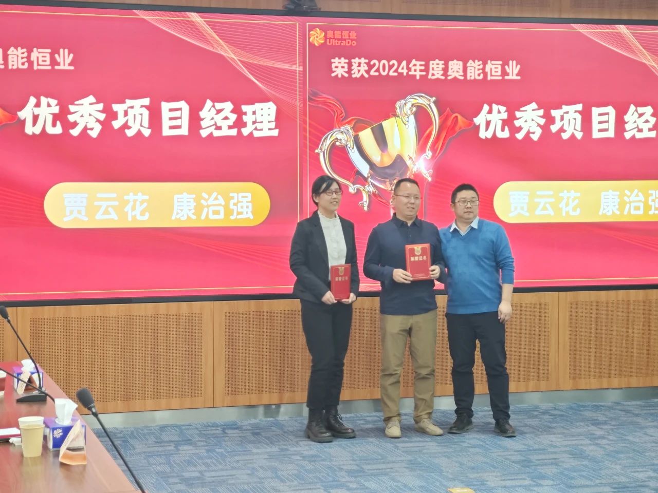 聚势破局求生存·奋楫笃行赴新程(图23) 聚势破局求生存·奋楫笃行赴新程(图23)