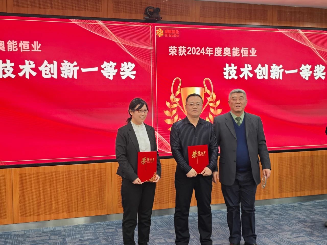 聚势破局求生存·奋楫笃行赴新程(图24) 聚势破局求生存·奋楫笃行赴新程(图24)