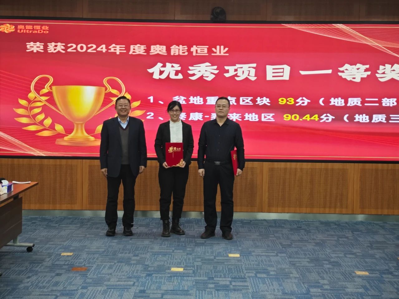 聚势破局求生存·奋楫笃行赴新程(图25) 聚势破局求生存·奋楫笃行赴新程(图25)